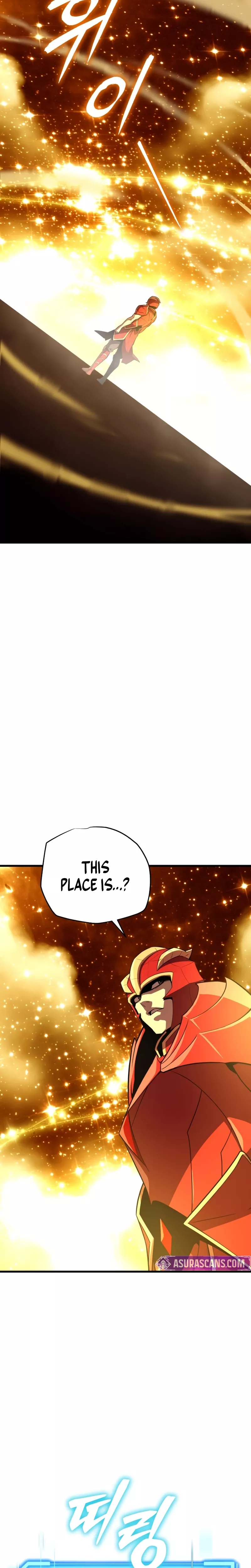Hidden Teukseong 13-gae Deulgo Sijakhanda Chapter 14 page 47 - 