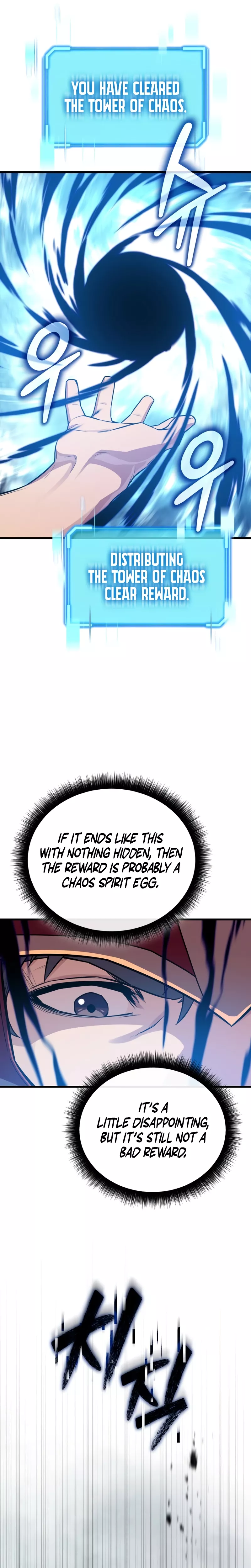 Hidden Teukseong 13-gae Deulgo Sijakhanda Chapter 14 page 53 - 
