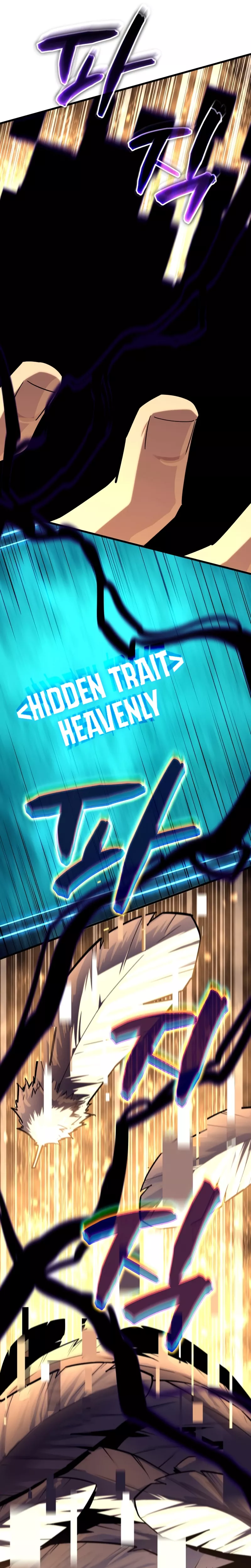Hidden Teukseong 13-gae Deulgo Sijakhanda Chapter 14 page 55 - 