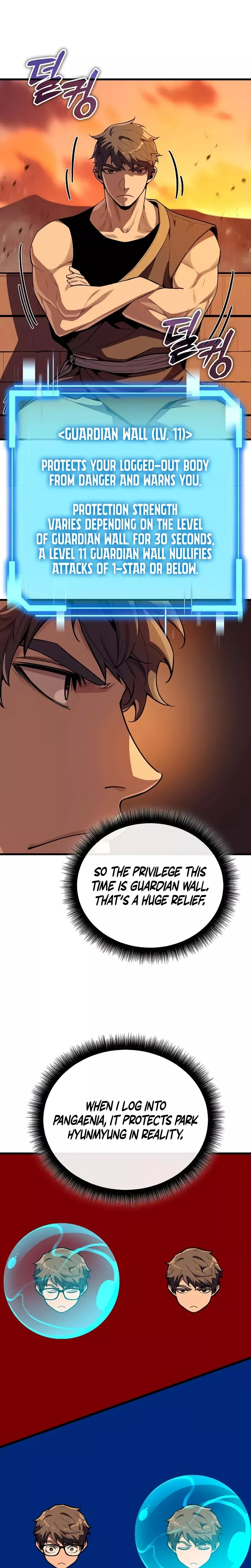 Hidden Teukseong 13-gae Deulgo Sijakhanda Chapter 15 page 23 - 