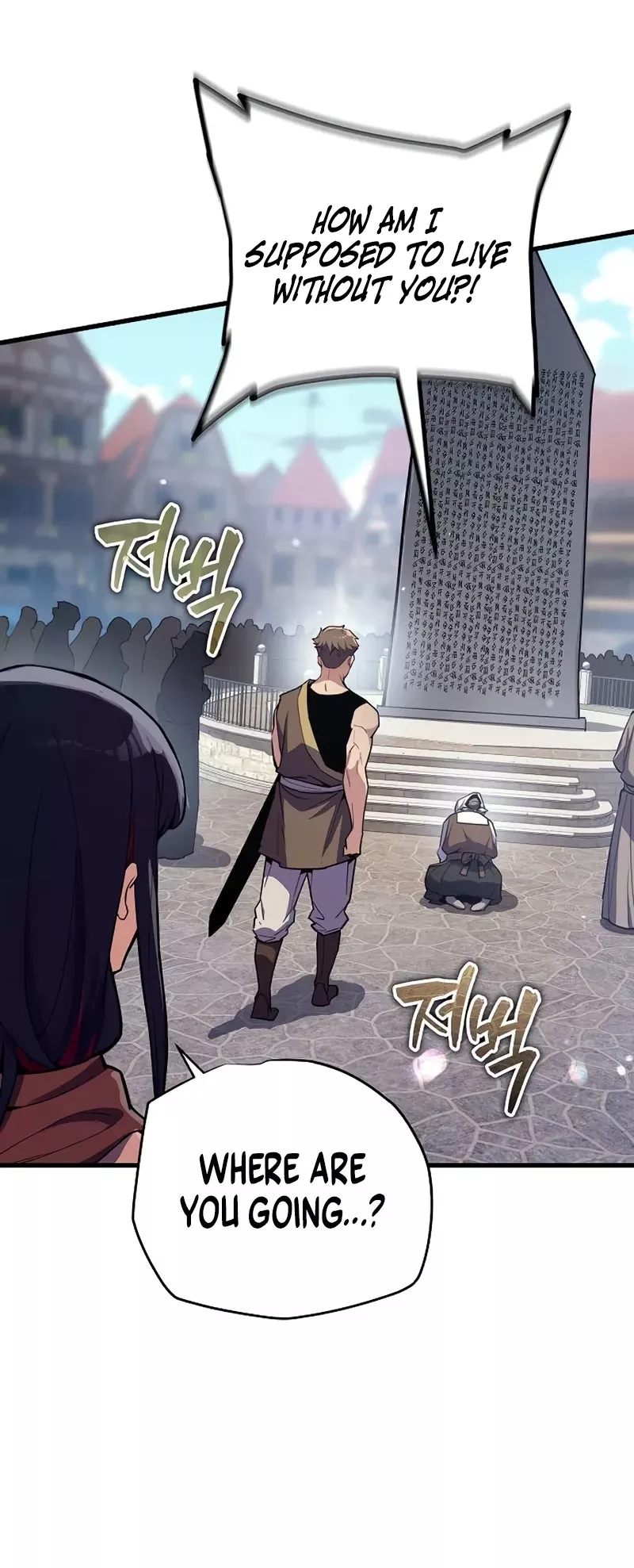 Hidden Teukseong 13-gae Deulgo Sijakhanda Chapter 15 page 40 - 