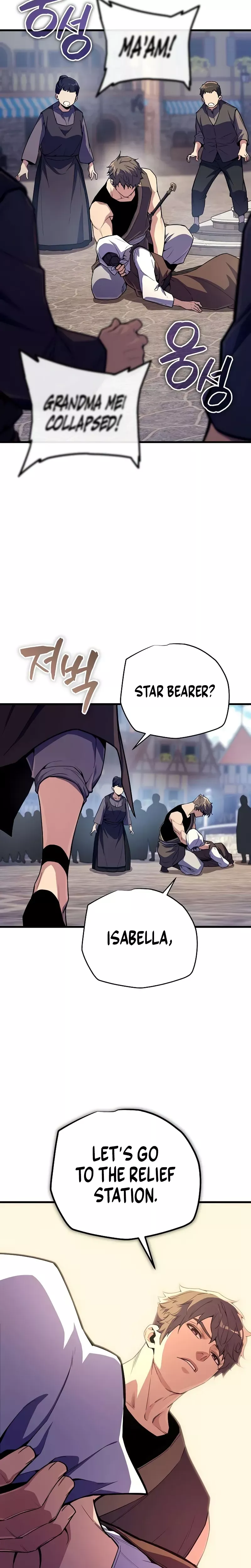 Hidden Teukseong 13-gae Deulgo Sijakhanda Chapter 15 page 43 - 