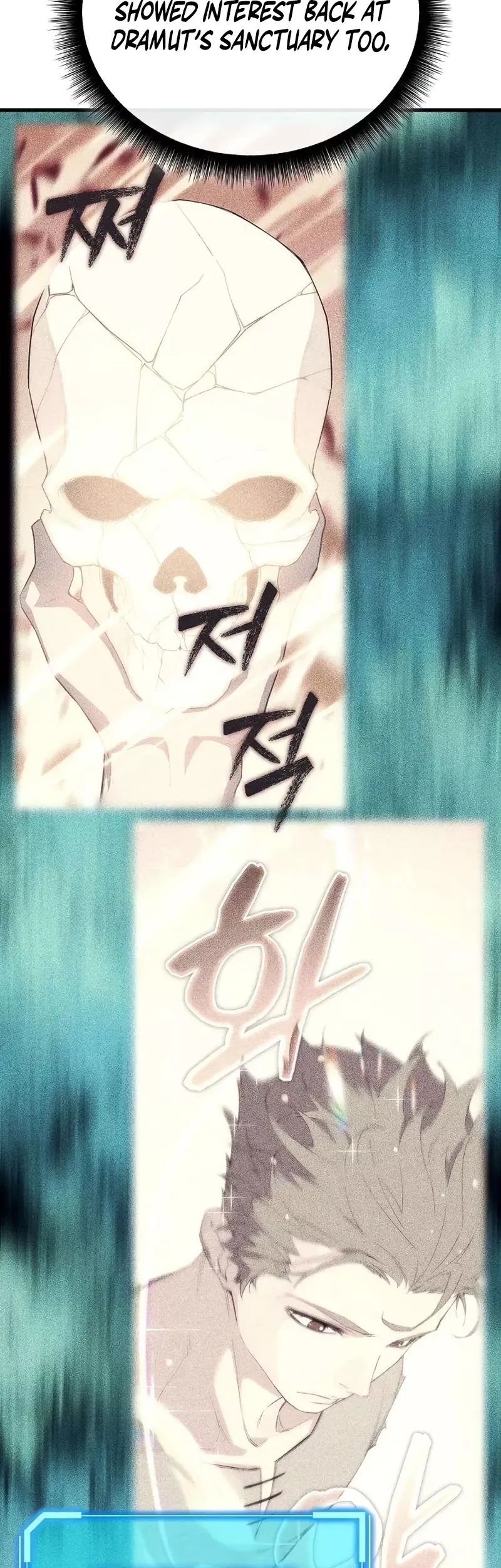 Hidden Teukseong 13-gae Deulgo Sijakhanda Chapter 15 page 10 - 