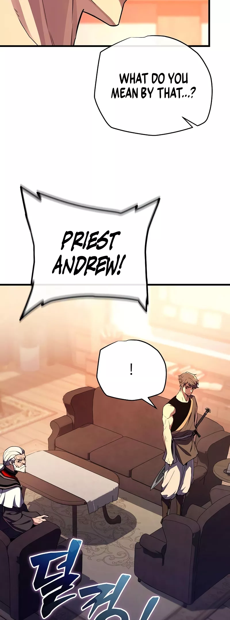 Hidden Teukseong 13-gae Deulgo Sijakhanda Chapter 16 page 22 - 