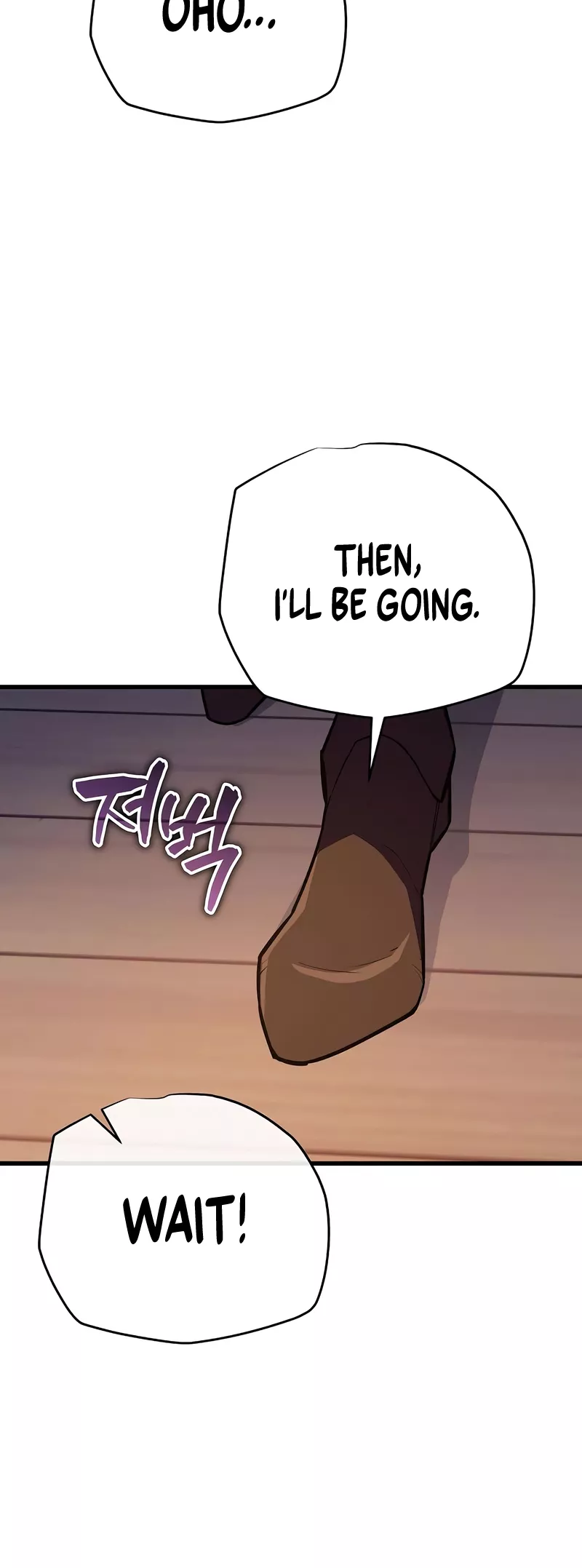 Hidden Teukseong 13-gae Deulgo Sijakhanda Chapter 16 page 24 - 