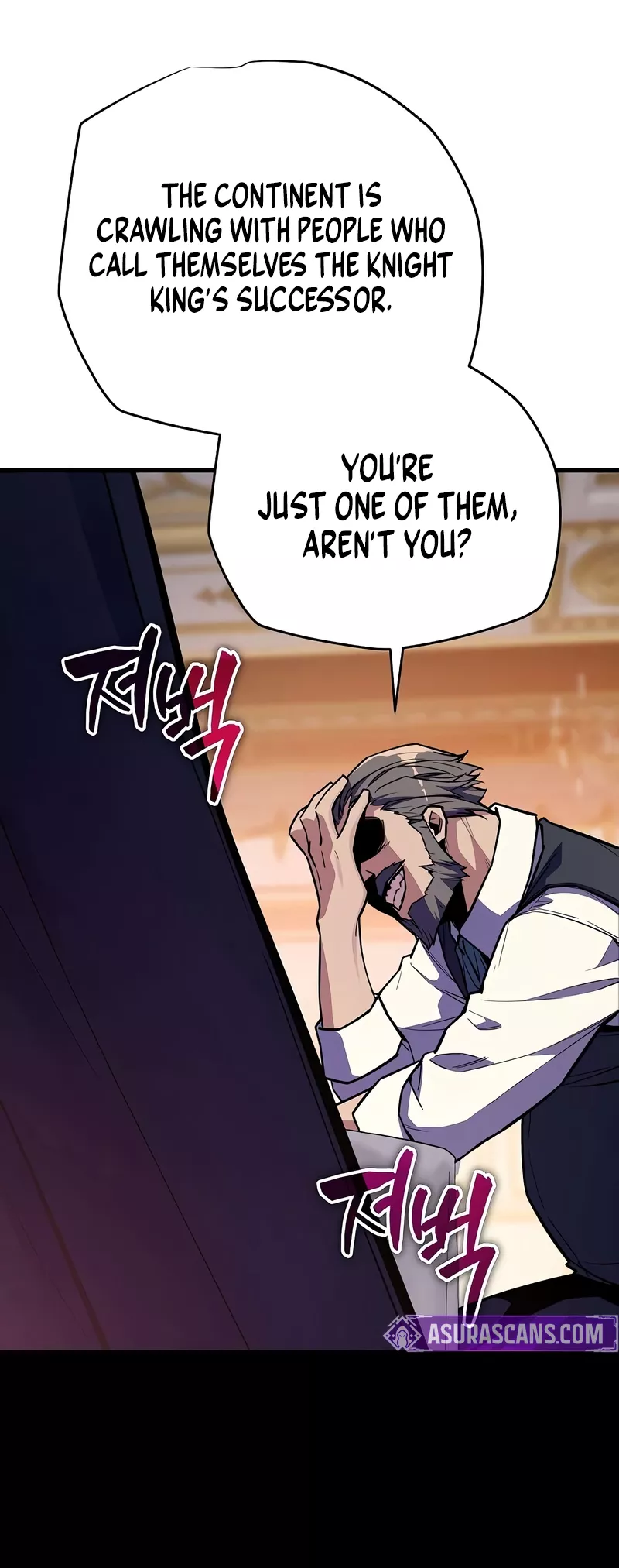 Hidden Teukseong 13-gae Deulgo Sijakhanda Chapter 16 page 48 - 