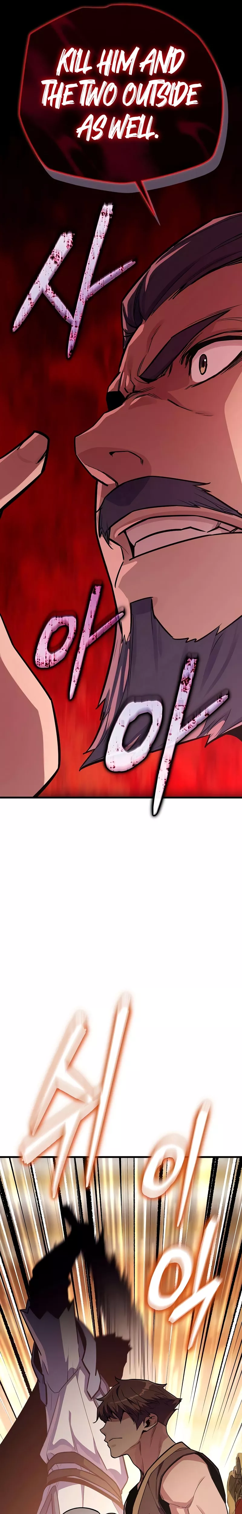 Hidden Teukseong 13-gae Deulgo Sijakhanda Chapter 16 page 49 - 