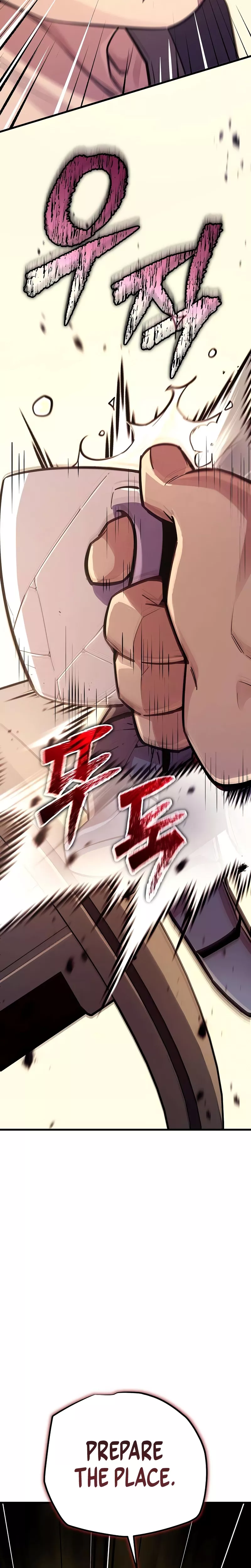 Hidden Teukseong 13-gae Deulgo Sijakhanda Chapter 16 page 51 - 