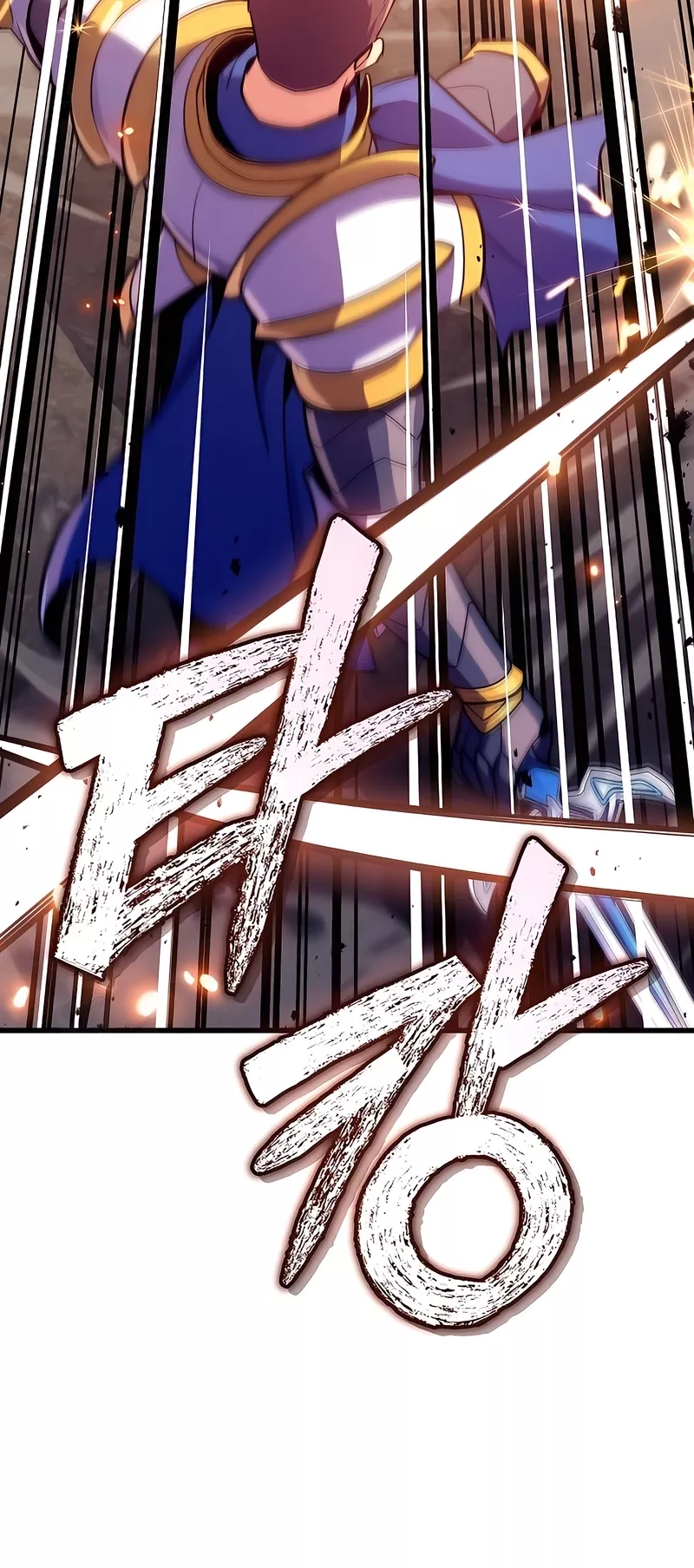 Hidden Teukseong 13-gae Deulgo Sijakhanda Chapter 17 page 28 - 