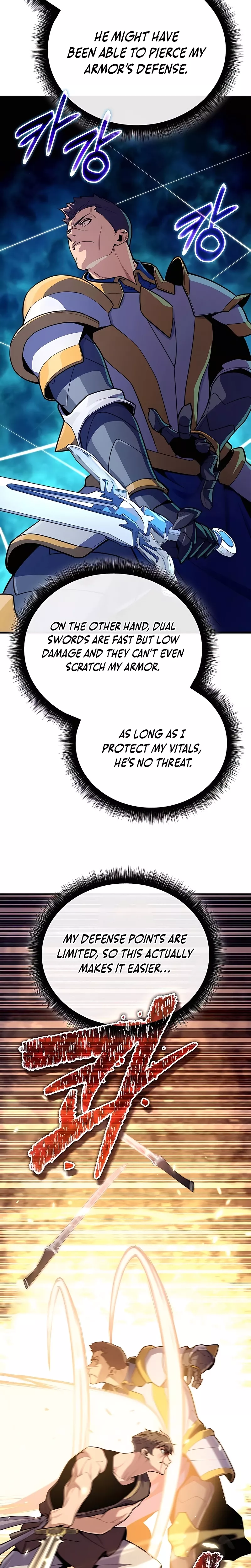 Hidden Teukseong 13-gae Deulgo Sijakhanda Chapter 17 page 31 - 