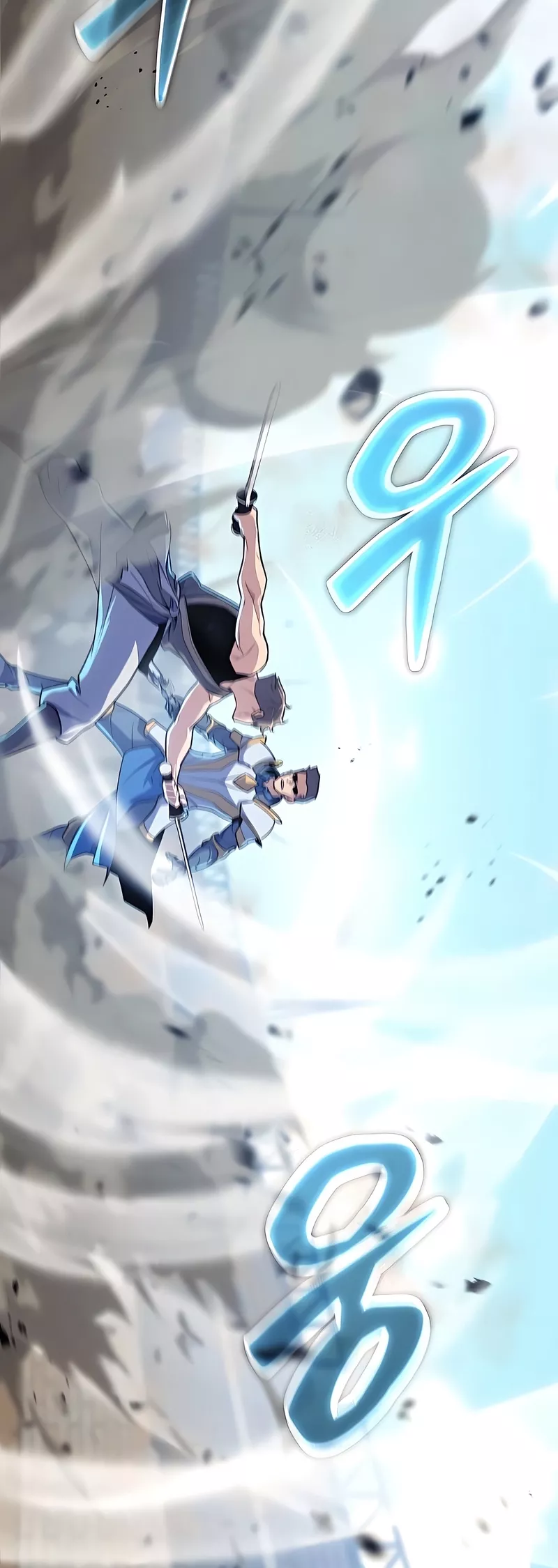 Hidden Teukseong 13-gae Deulgo Sijakhanda Chapter 17 page 52 - 