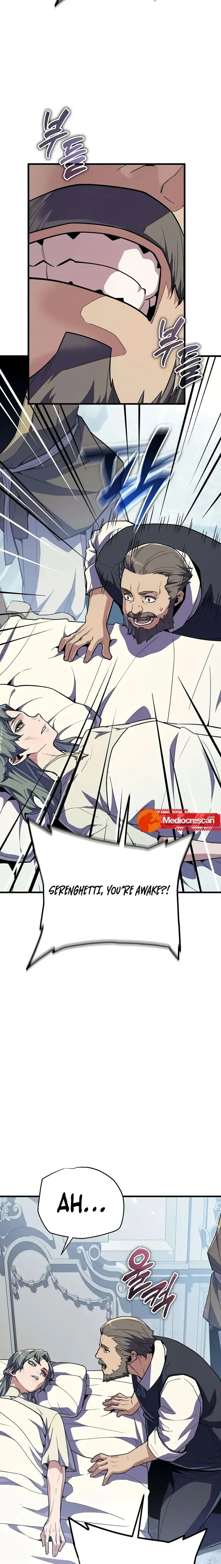 Hidden Teukseong 13-gae Deulgo Sijakhanda Chapter 18 page 7 - 