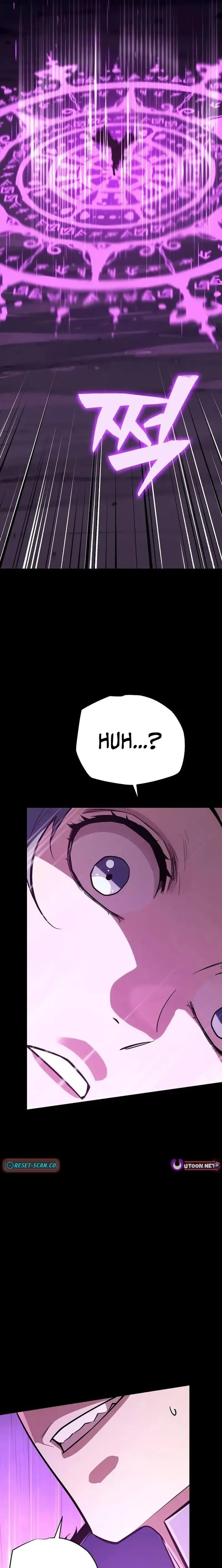 Hidden Teukseong 13-gae Deulgo Sijakhanda Chapter 19 page 19 - 