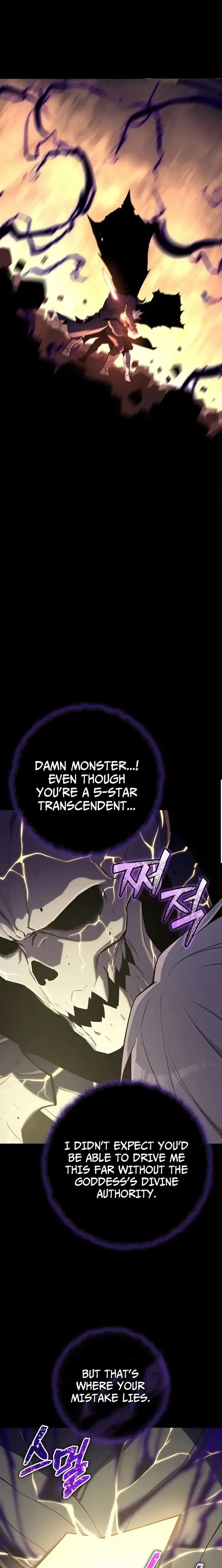 Hidden Teukseong 13-gae Deulgo Sijakhanda Chapter 19 page 31 - 
