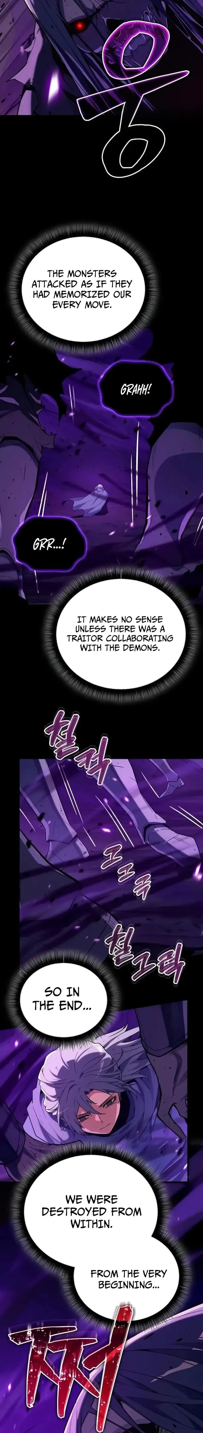 Hidden Teukseong 13-gae Deulgo Sijakhanda Chapter 19 page 8 - 