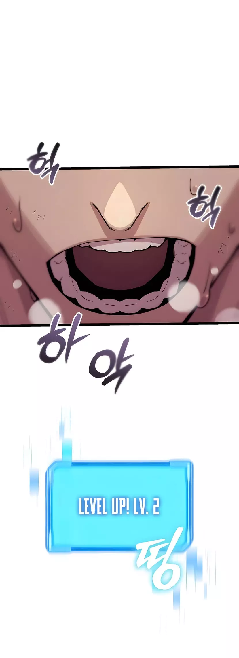 Hidden Teukseong 13-gae Deulgo Sijakhanda Chapter 2 page 24 - 