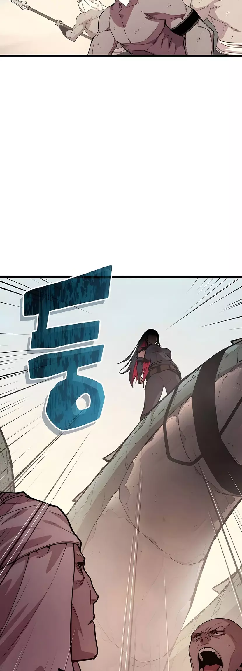 Hidden Teukseong 13-gae Deulgo Sijakhanda Chapter 2 page 26 - 