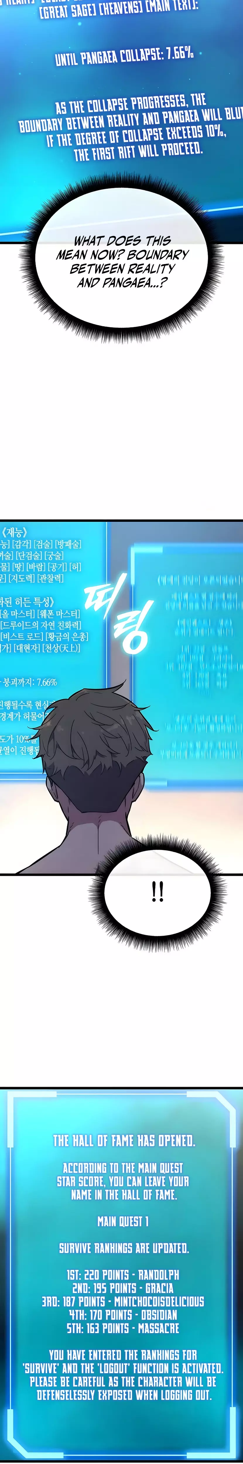 Hidden Teukseong 13-gae Deulgo Sijakhanda Chapter 2 page 63 - 