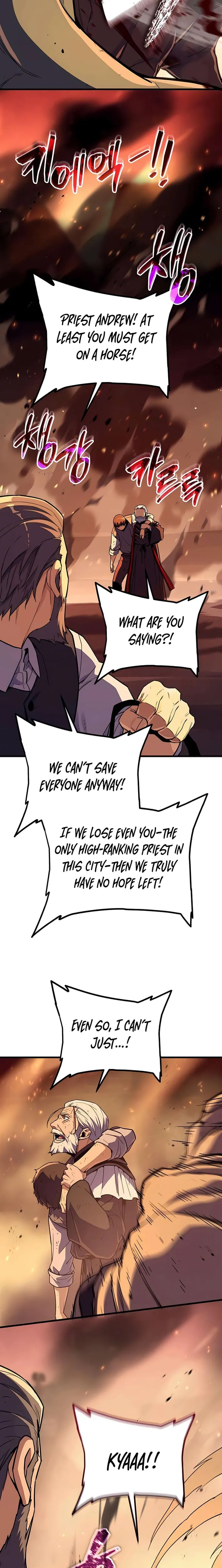 Hidden Teukseong 13-gae Deulgo Sijakhanda Chapter 20 page 33 - 