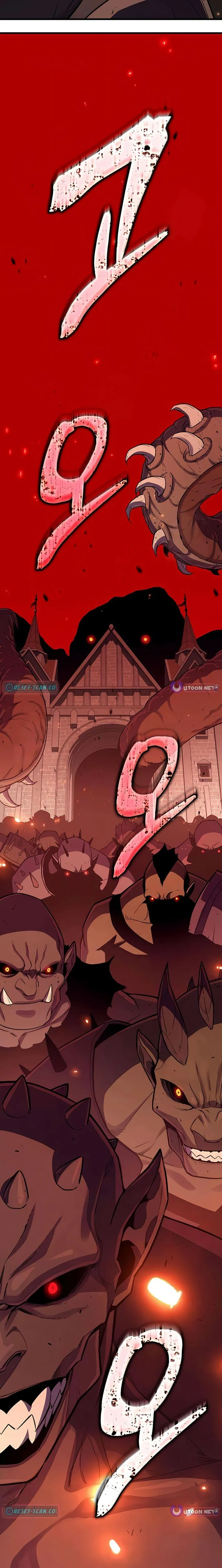 Hidden Teukseong 13-gae Deulgo Sijakhanda Chapter 20 page 40 - 