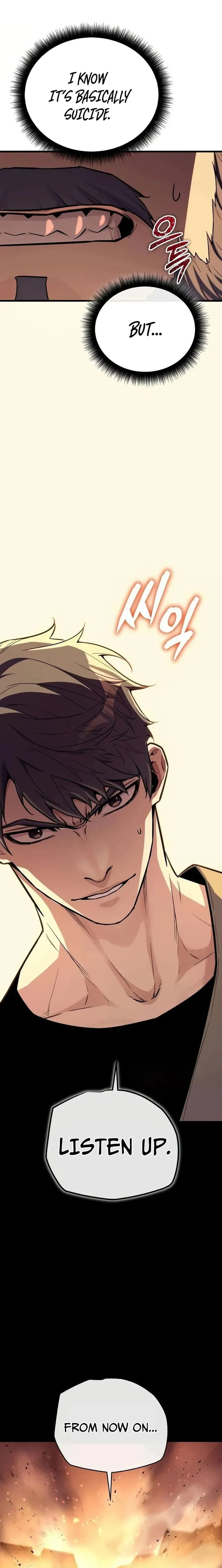 Hidden Teukseong 13-gae Deulgo Sijakhanda Chapter 21 page 3 - 