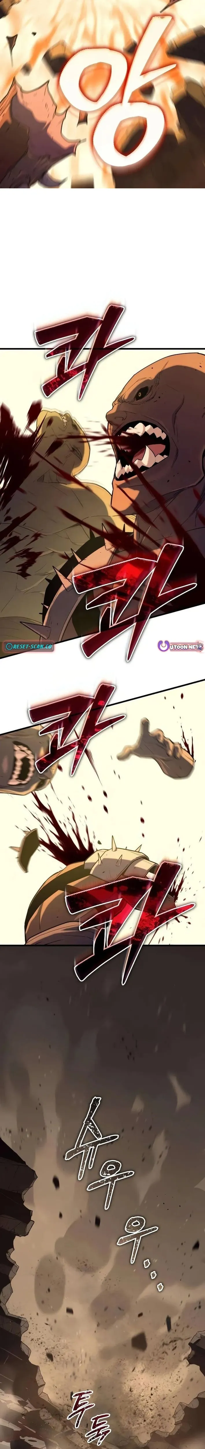 Hidden Teukseong 13-gae Deulgo Sijakhanda Chapter 21 page 21 - 