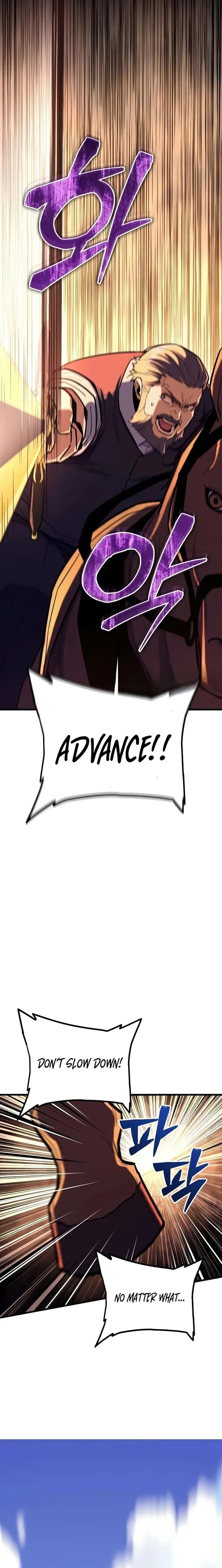 Hidden Teukseong 13-gae Deulgo Sijakhanda Chapter 21 page 7 - 