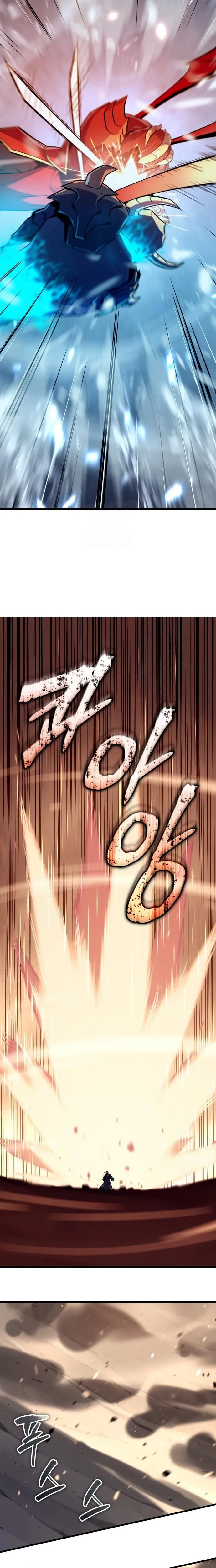 Hidden Teukseong 13-gae Deulgo Sijakhanda Chapter 22 page 16 - 