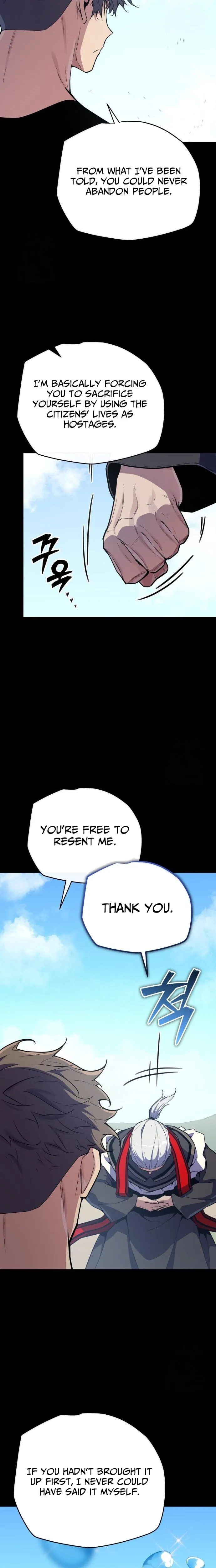Hidden Teukseong 13-gae Deulgo Sijakhanda Chapter 22 page 27 - 