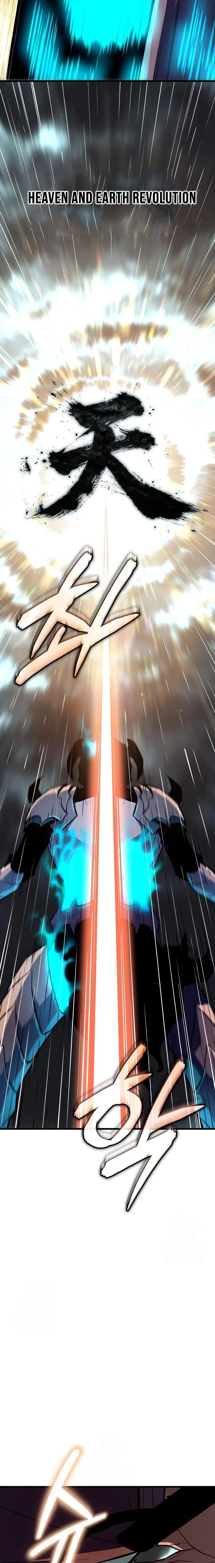 Hidden Teukseong 13-gae Deulgo Sijakhanda Chapter 22 page 34 - 
