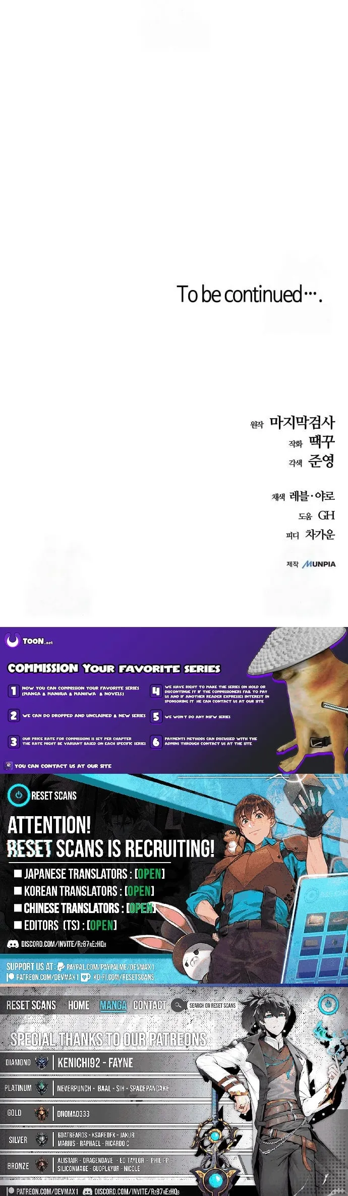 Hidden Teukseong 13-gae Deulgo Sijakhanda Chapter 22 page 38 - 