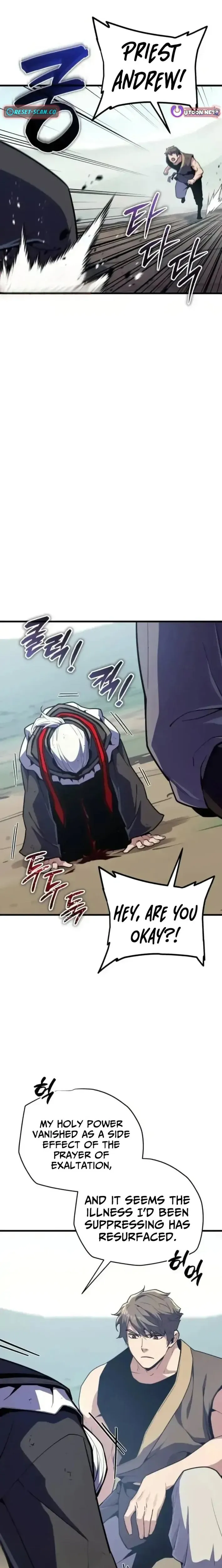 Hidden Teukseong 13-gae Deulgo Sijakhanda Chapter 23 page 10 - 