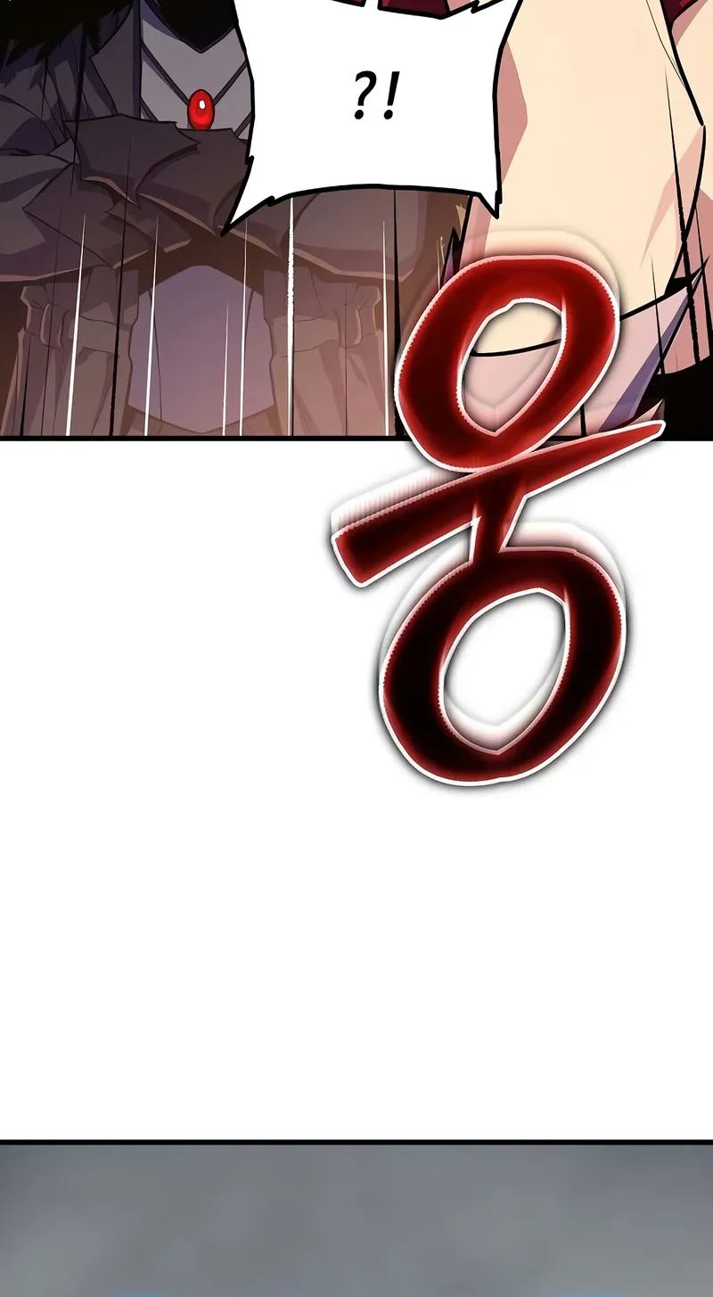 Hidden Teukseong 13-gae Deulgo Sijakhanda Chapter 24 page 26 - 