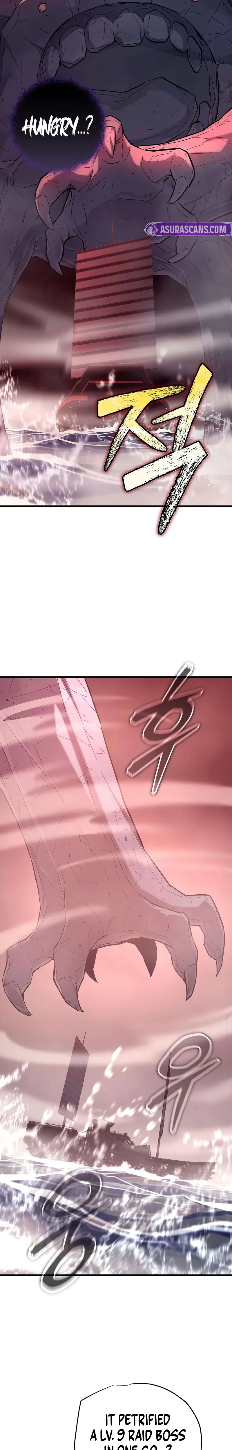 Hidden Teukseong 13-gae Deulgo Sijakhanda Chapter 24 page 31 - 
