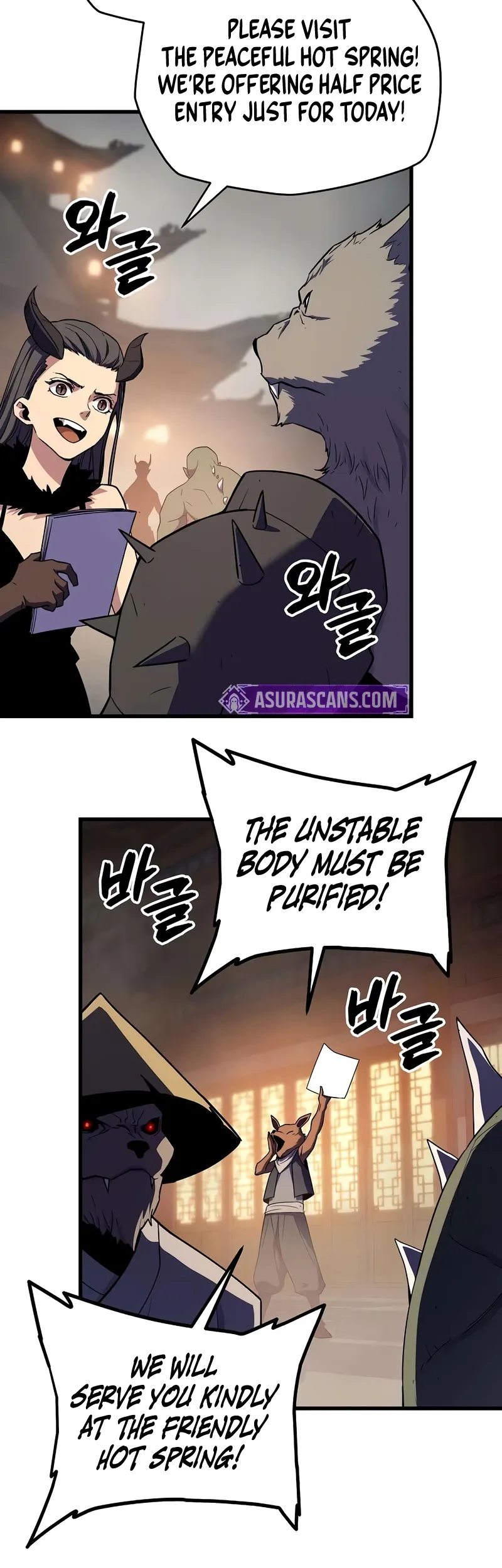 Hidden Teukseong 13-gae Deulgo Sijakhanda Chapter 24 page 40 - 
