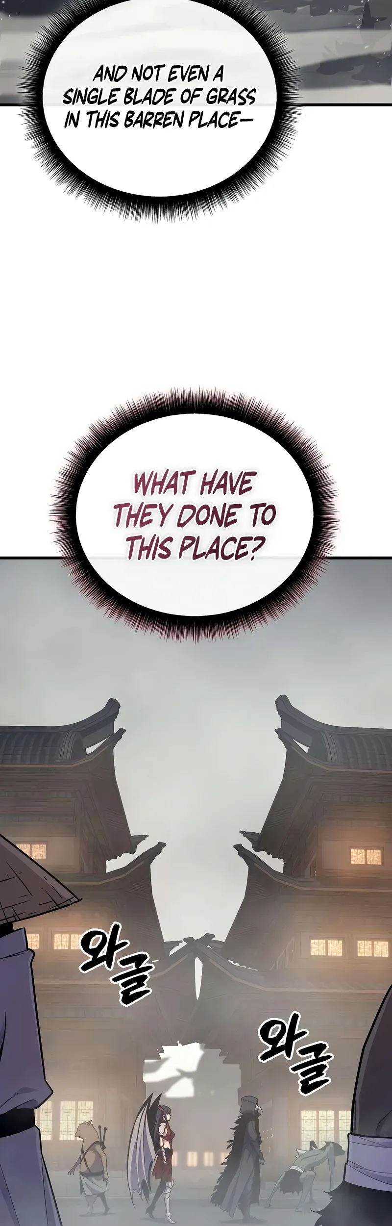 Hidden Teukseong 13-gae Deulgo Sijakhanda Chapter 24 page 42 - 