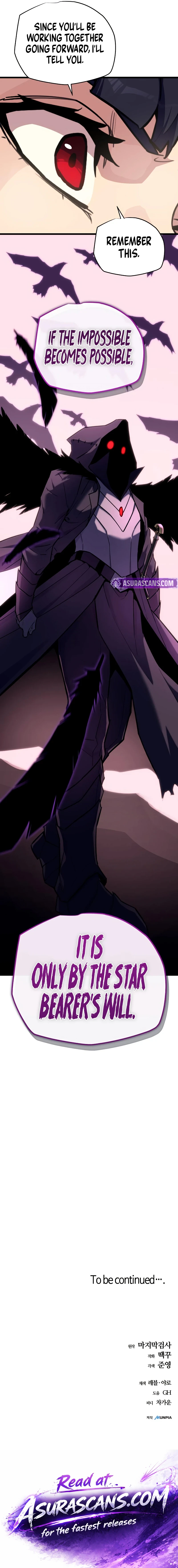 Hidden Teukseong 13-gae Deulgo Sijakhanda Chapter 26 page 18 - 