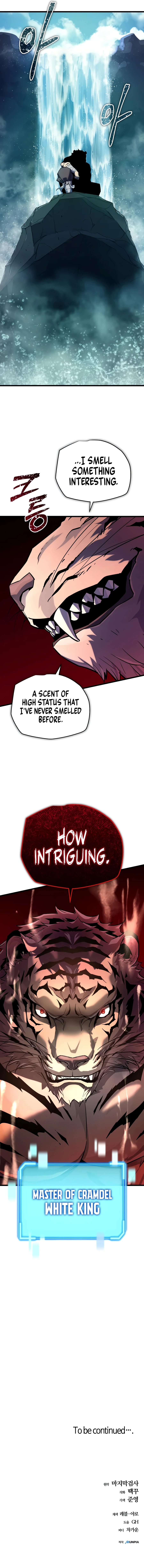 Hidden Teukseong 13-gae Deulgo Sijakhanda Chapter 27 page 19 - 