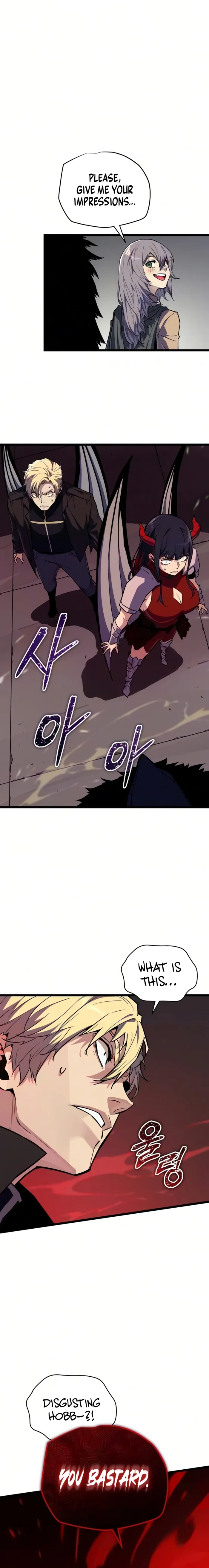 Hidden Teukseong 13-gae Deulgo Sijakhanda Chapter 29 page 13 - 