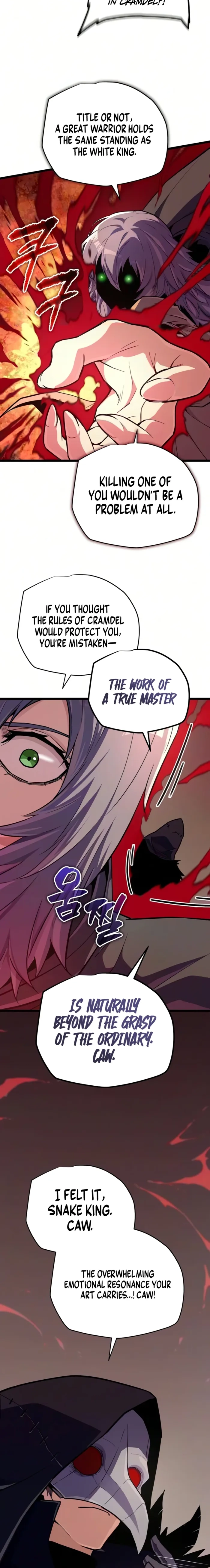 Hidden Teukseong 13-gae Deulgo Sijakhanda Chapter 29 page 15 - 