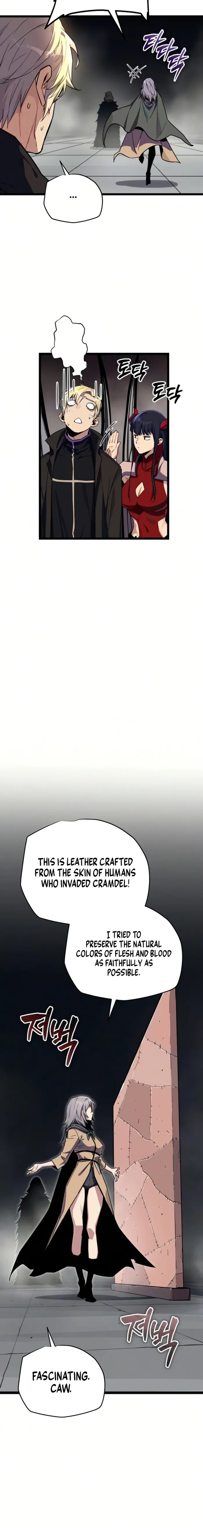 Hidden Teukseong 13-gae Deulgo Sijakhanda Chapter 29 page 17 - 
