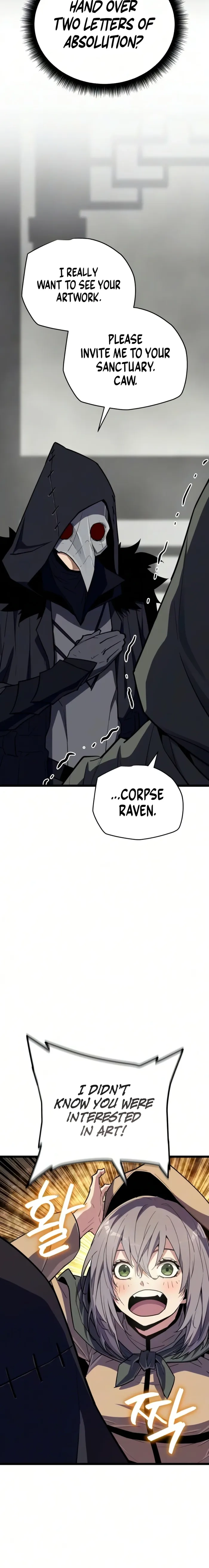 Hidden Teukseong 13-gae Deulgo Sijakhanda Chapter 29 page 8 - 