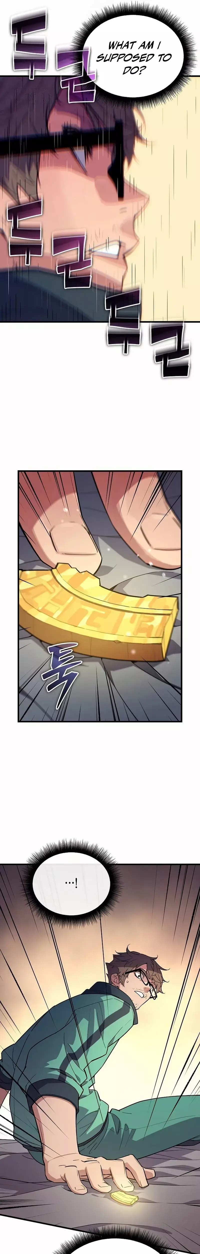 Hidden Teukseong 13-gae Deulgo Sijakhanda Chapter 3 page 13 - 