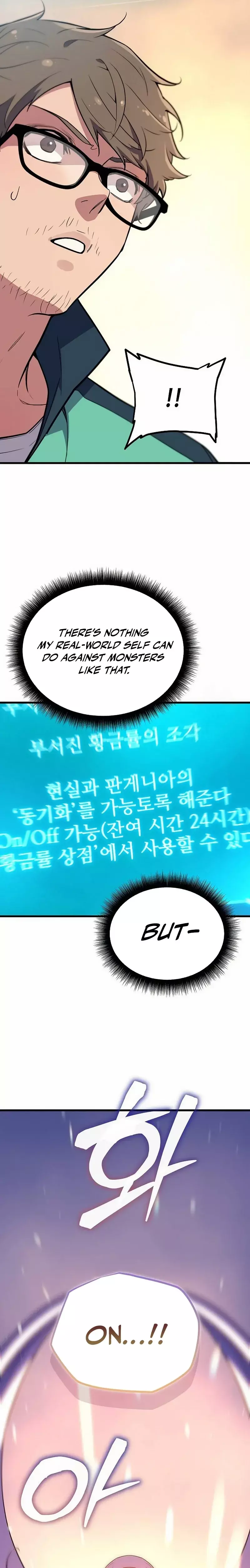 Hidden Teukseong 13-gae Deulgo Sijakhanda Chapter 3 page 17 - 