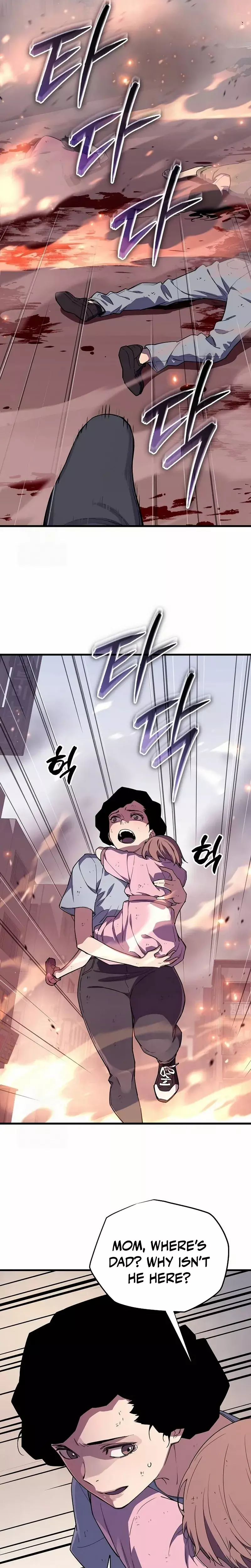 Hidden Teukseong 13-gae Deulgo Sijakhanda Chapter 3 page 21 - 