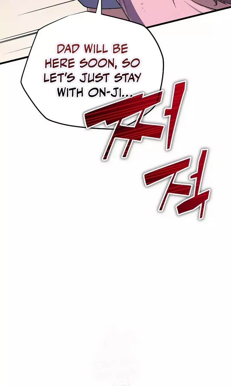 Hidden Teukseong 13-gae Deulgo Sijakhanda Chapter 3 page 22 - 