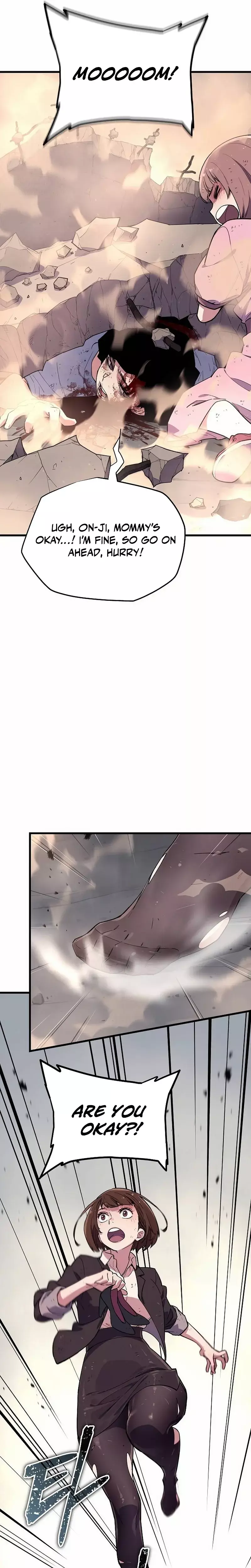 Hidden Teukseong 13-gae Deulgo Sijakhanda Chapter 3 page 25 - 