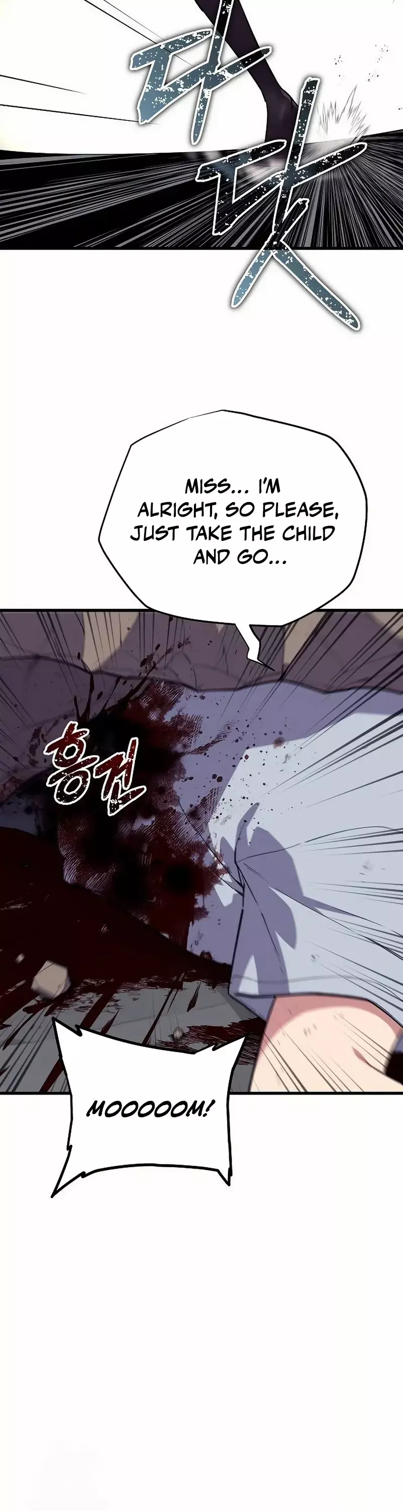 Hidden Teukseong 13-gae Deulgo Sijakhanda Chapter 3 page 26 - 
