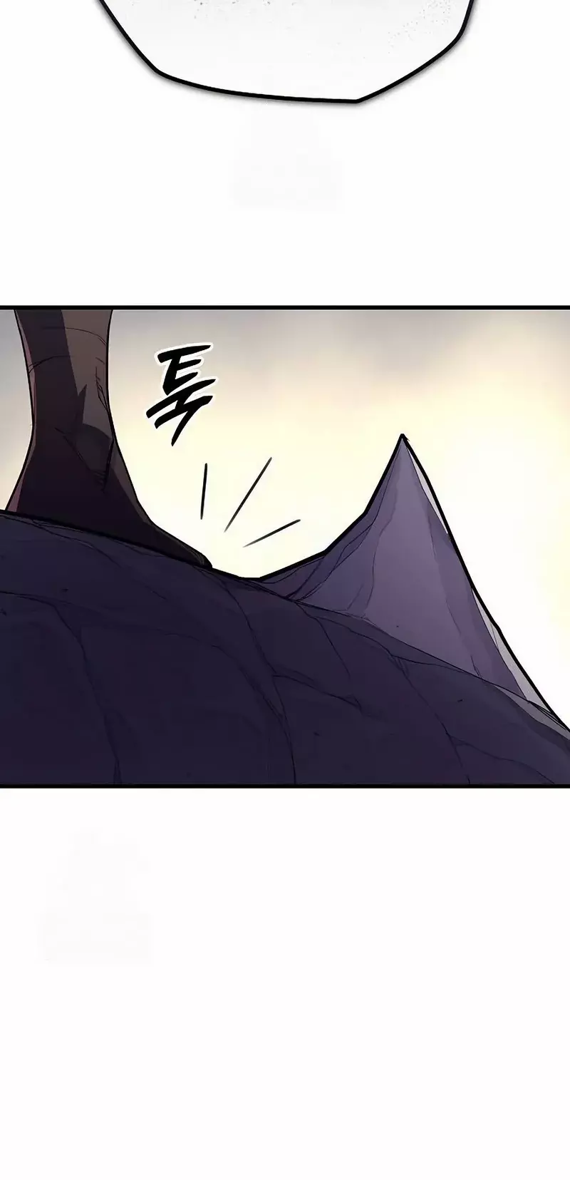 Hidden Teukseong 13-gae Deulgo Sijakhanda Chapter 3 page 37 - 