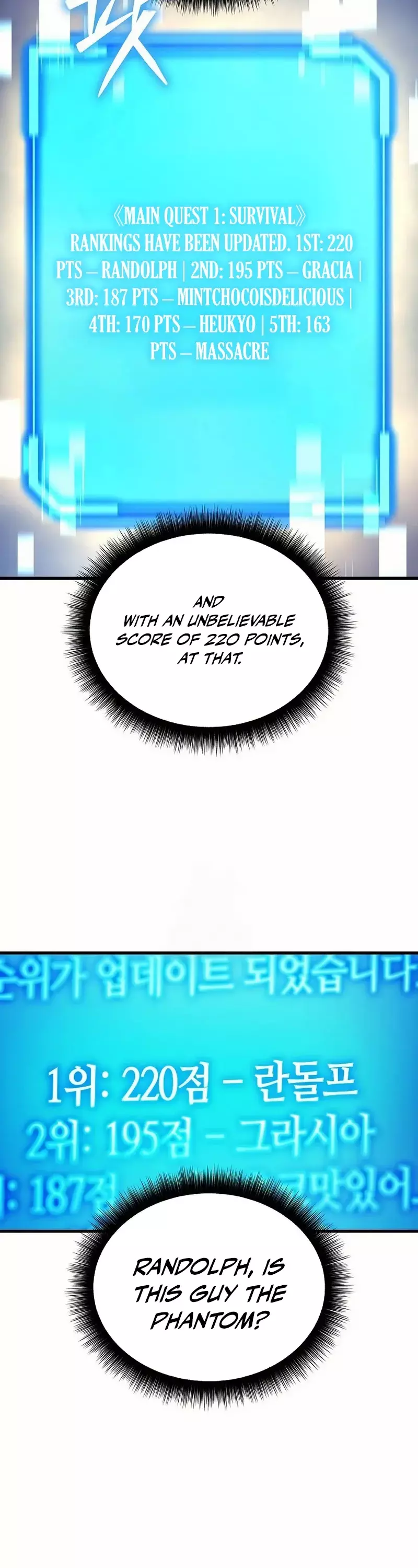 Hidden Teukseong 13-gae Deulgo Sijakhanda Chapter 3 page 47 - 